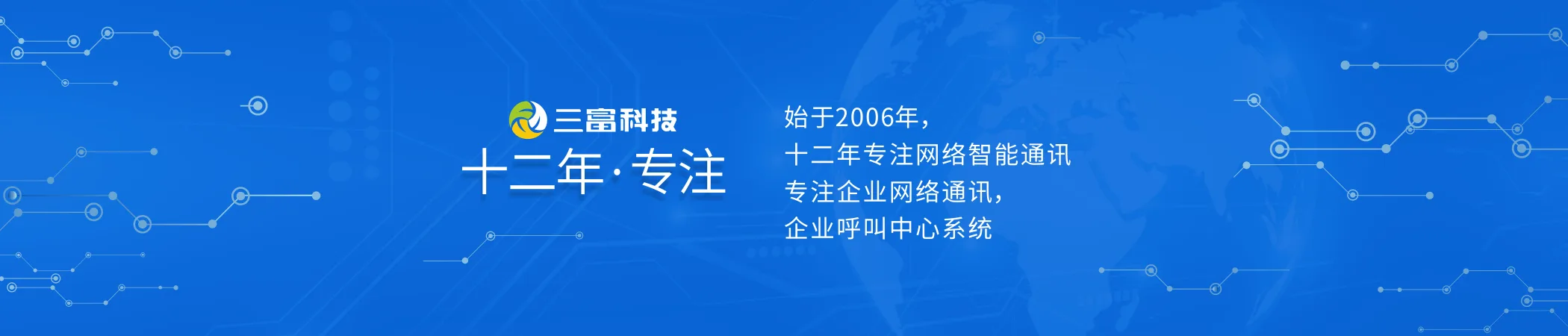 智能外呼 · 合规高效