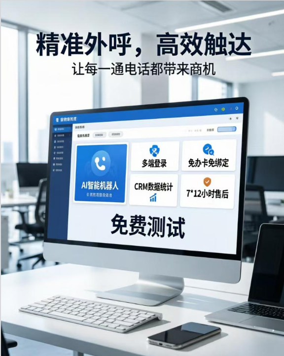 某保险公司电销外呼效率提升案例