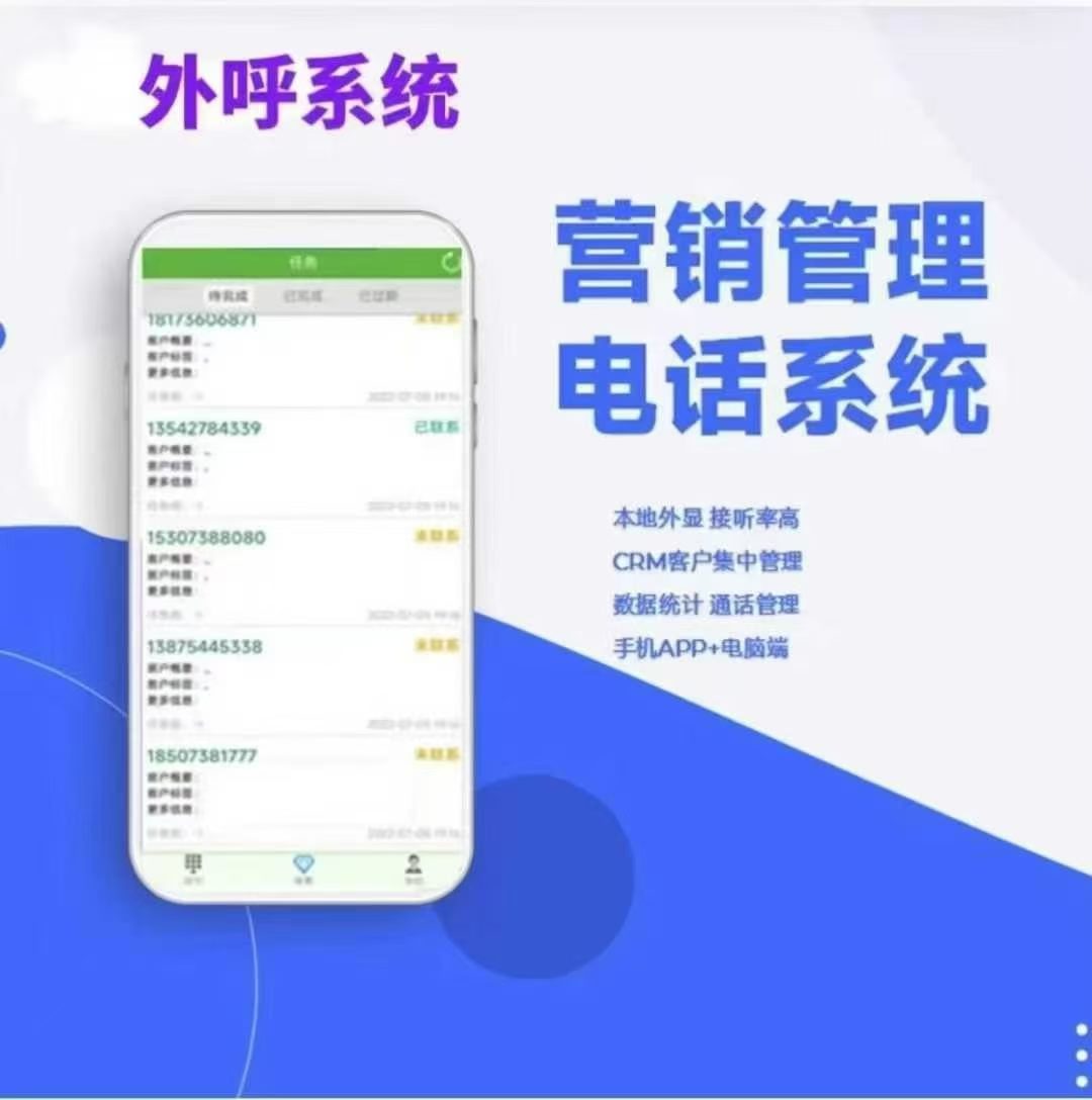 某券商客服中心智能化改造案例